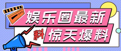 两网友果园内偷情