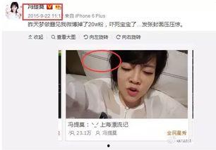 娱乐圈吃瓜的主播是谁啊,揭秘幕后真相的神秘人物