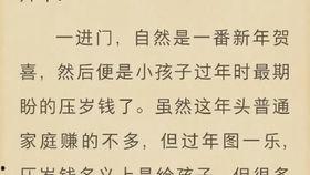 吃瓜娱乐圈玄学小说,娱乐圈玄学奇遇记