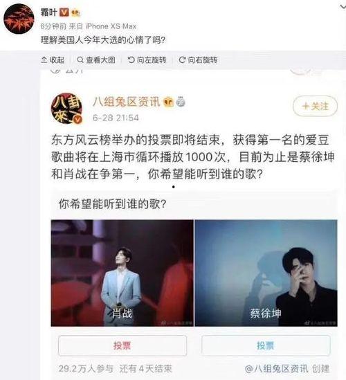 吃瓜娱乐吐槽段子视频,揭秘热门段子背后的娱乐真相