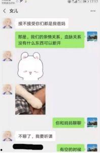 娱乐吃瓜聊天记录截图,明星幕后吃瓜聊天记录大曝光
